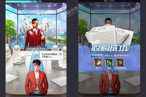 《拥堵的城市》千人新服紧急新开 更新新版本领取独家礼包