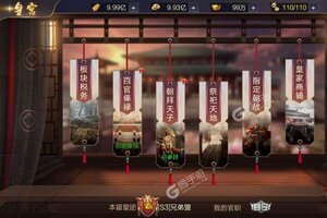 策略塔防手游一个就够了 《攻城天下》迎最新版紧急加开新服