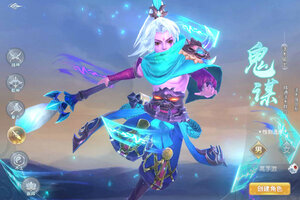 下载最新版《菲狐倚天情缘》领礼包 今天开新服登录享福利