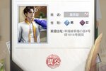 《金牌合伙人》新服终于来了  新老玩家迎官方版共享多重大礼