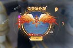 《修仙世界》新服终于来了  新老玩家迎新版本共享多重礼包