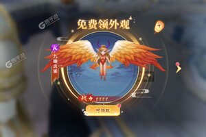 《修仙世界》新服终于来了  新老玩家迎新版本共享多重礼包