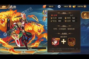 《少年名将》2022年12月25日新服开启官宣 官方版下载恭迎体验
