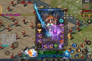 新征途开启 《天空传说》新服来了 下载官方最新版开启新挑战