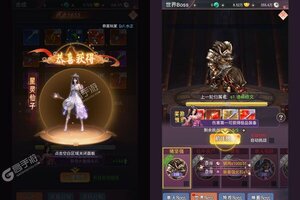 下载最新版《飞仙诀》领礼包 今天开新服注册享福利