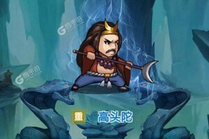 新征途开启 《逍遥天地》新服来了 下载官方版开启新挑战