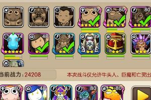 新版外域牛头巨魔亡灵阵容推荐