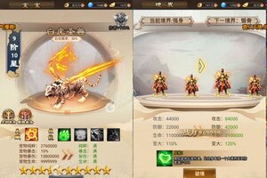 《教主之家》2022年01月31日新服开启官宣 最新版下载恭迎体验