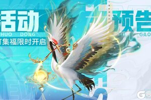 《上古王冠》花灯集福限时开启，大礼等你来拿！