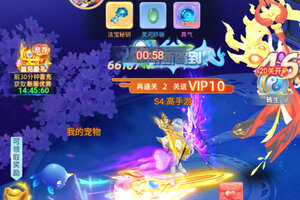 凡人飞剑下载 安卓版凡人飞剑下载游戏最新地址和方法