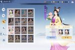 2023最新新仙剑奇侠传之挥剑问情安卓下载 新仙剑奇侠传之挥剑问情下载安装游戏一键搞定