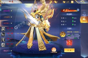 《仙风道骨》火爆新服全新版开启 下载全新版迎风起航