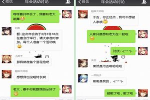 大曝光！《姬魔恋战纪》众战姬微信群都聊了什么？