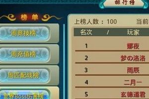心神打法及流派&阵容