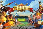 卡牌战略手游一个就够了 《古国崛起》迎全新版紧急加开新服
