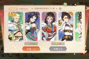《纵横旅人》5.16周活动预告