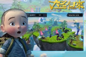 3D动作手游《西游记之大圣归来》将于3月29日开测