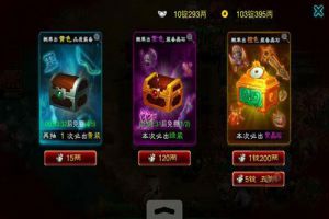 玩家必看 战斗力提升指南