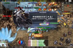 《神域苍穹》2022年07月18日新服开启官宣 官方最新版下载恭迎体验