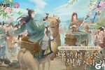 《这城有良田》X陕西历史博物馆全新联动于6月17日开启