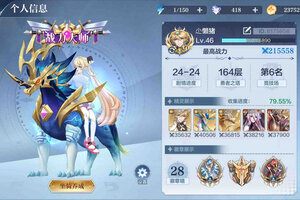 《奥奇传说》新服等你来战 官方最新版奥奇传说下载一并送上