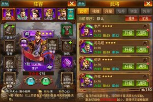 《蜂鸟五虎将》新服终于来了  新老玩家迎新版本共享多重福利