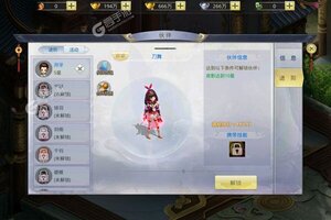 下载最新版《九州行》领礼包 今天开新服注册享福利