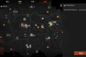 《暗区突围》阈限空间玩法攻略