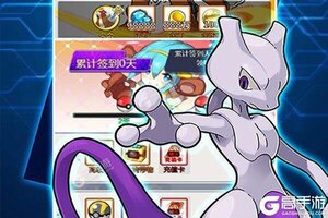 《宠物星球》专属大礼等你来战 官方版宠物星球下载一并送上
