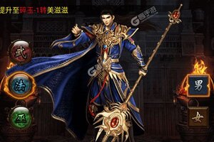 下载官方最新版《武器之王》 坐等千人新服开启