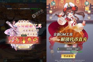 《生灵怒》新服即将开启 下载最新版生灵怒迎接新征程