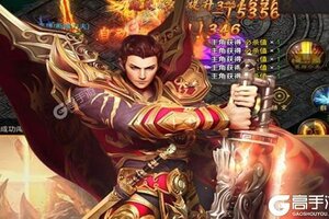 下载官方版《荣耀霸业》 坐等万人新服开启