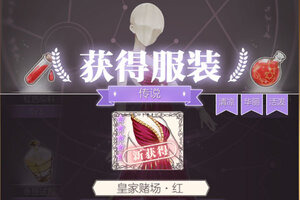 螺旋圆舞曲下载 免费螺旋圆舞曲下载新版本方法和下载地址合集