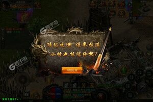 《武林至尊》火爆新服官方版开启 下载官方版迎风起航