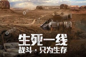 下载最新版《文明曙光》 磨刀霍霍向新服