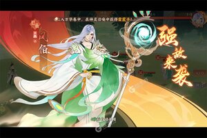下载官方版《守卫山海》 磨刀霍霍向新服
