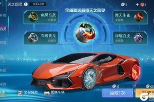 《王牌竞速》潮人必看系列：每一个都很爱