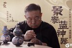 非遗瑰宝跨界新生！《完美世界诸神之战》×景泰蓝“珐琅张”联动开启