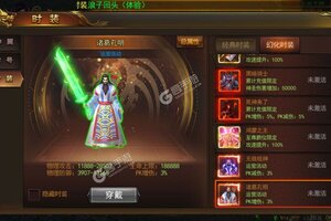 烈火星辰又开新服  官方版下载等你来挑战