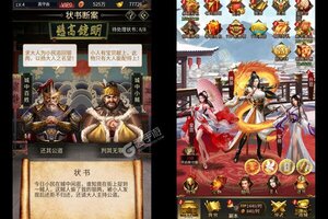 铁索连环又双叒开新服 小伙伴们一起来下载吧