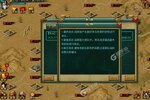 下载新版本《新三国争霸》 坐等千人新服开启