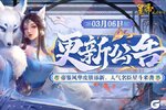 《皇帝成长计划2》帝鉴风华皮肤添新 人气名臣星斗来袭