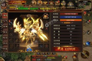 大佬入坑看新服 《奇幻祖玛》新服开启 新版本下载奉上