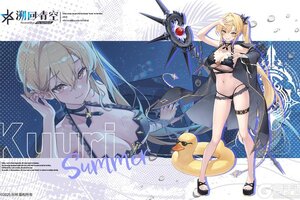 《溯回青空》【骑士介绍&性能解析】☭久理《盛夏》