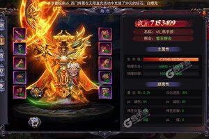 大佬入坑看新服 《全民冲刺》新服开启 全新版下载奉上