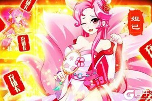 《斩仙录》最新版下载人气爆棚  今日紧急加推新服