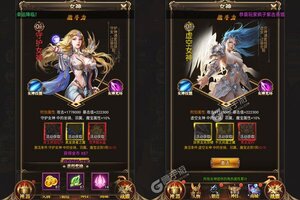 神奇三国新服爆炸来袭 新版本神奇三国下载一起来了