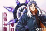 银河守卫队下载开启 最新银河守卫队安卓安装包下载地址整理