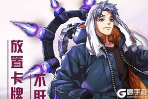 银河守卫队下载开启 最新银河守卫队安卓安装包下载地址整理