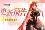 《命运圣契》拍卖行开市啦！圣棺裁决升稀有的机会到了！